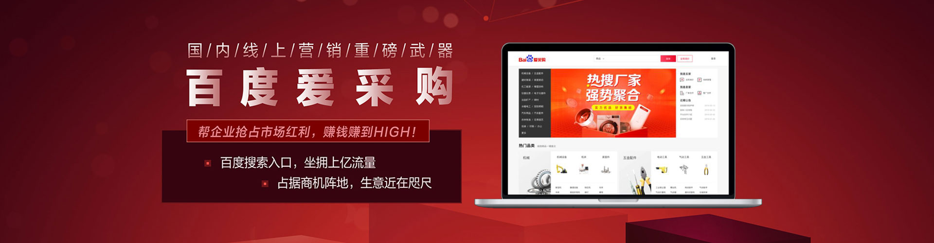 潮阳头条信息流