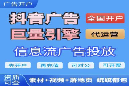 解析信息流代运营：如何实现精准营销